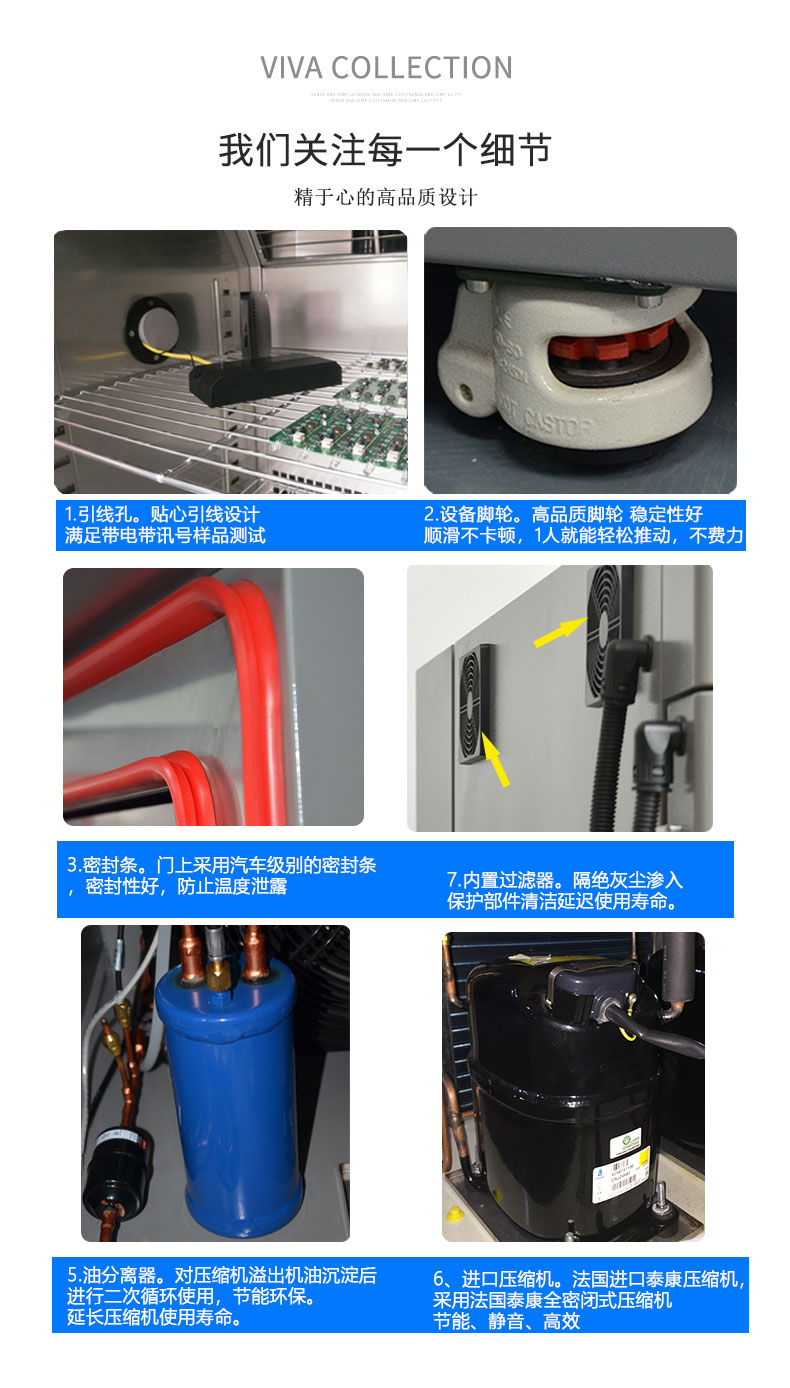 1700190413117109.jpg 冷熱沖擊箱_09.jpg