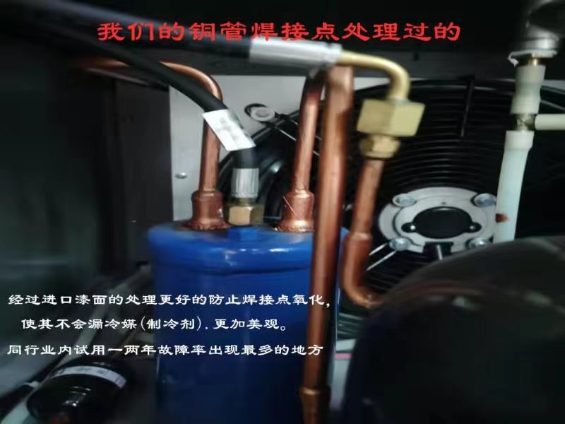 高低溫試驗箱為什么要做銅管充氮焊接