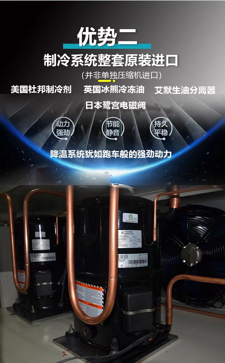 勤卓分享 高低溫試驗(yàn)箱中的壓縮機(jī)為什么要選擇全封閉式的