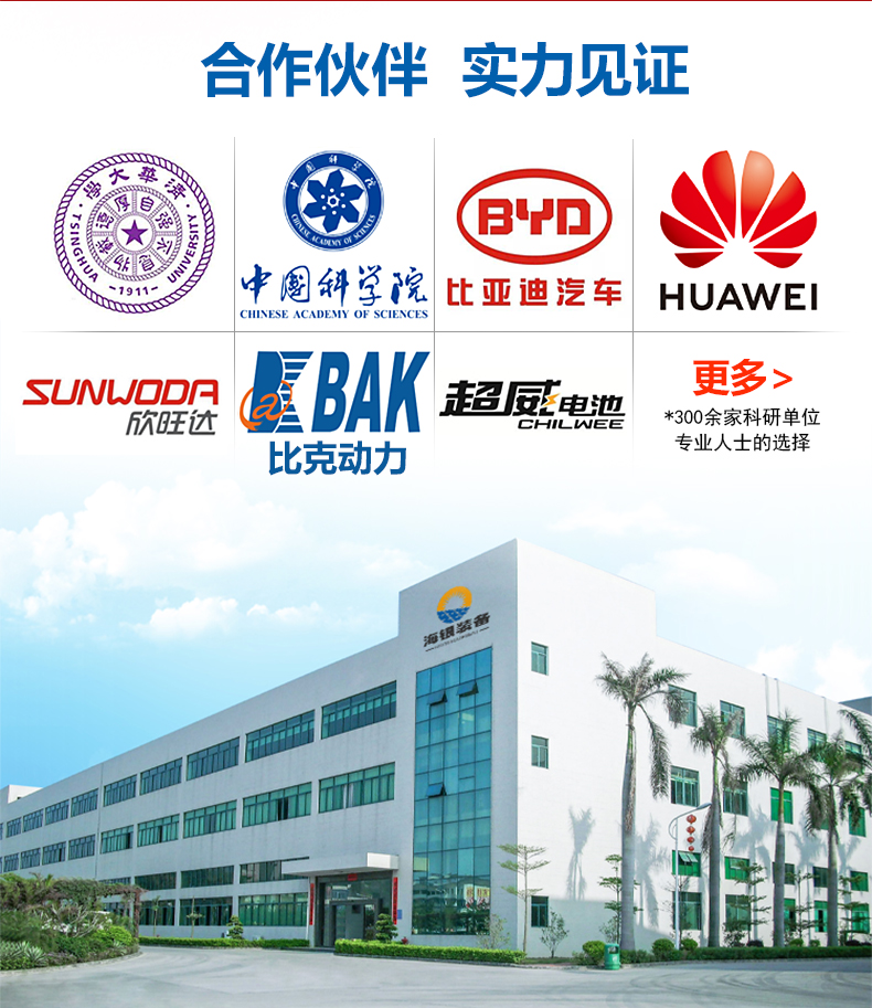 淋雨試驗箱的校準規范